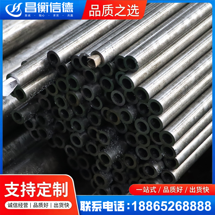 屏南GCr15精密钢管
