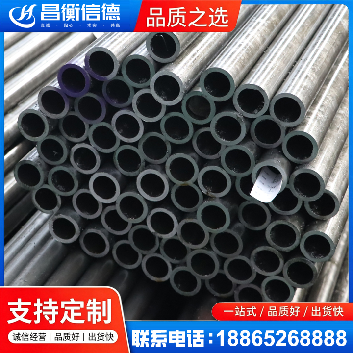 屏南20cr精密钢管