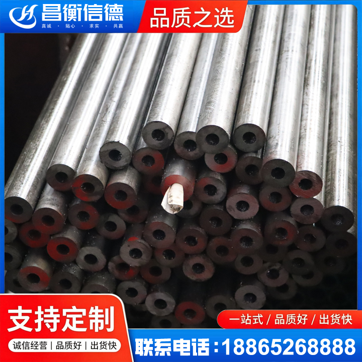 屏南20#精密钢管
