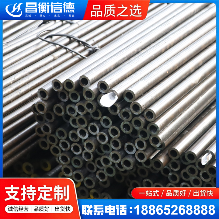 屏南液压油缸用精密钢管